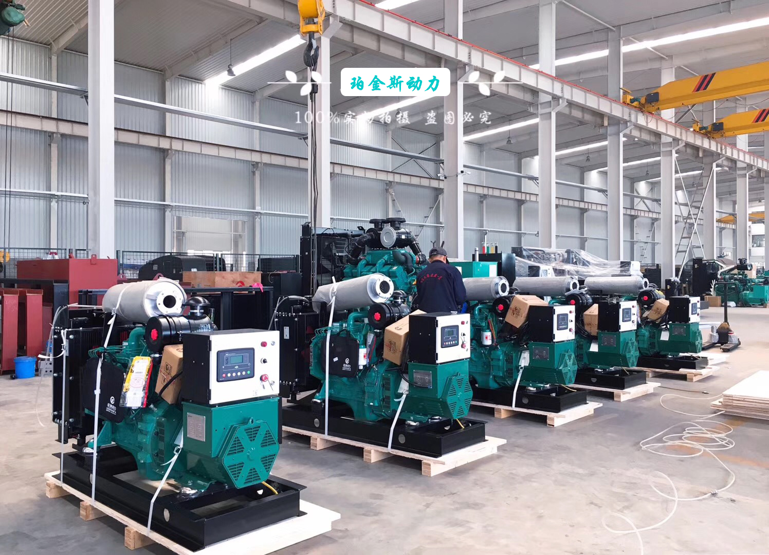 發貨篇—5臺康明斯發電機組整裝待發